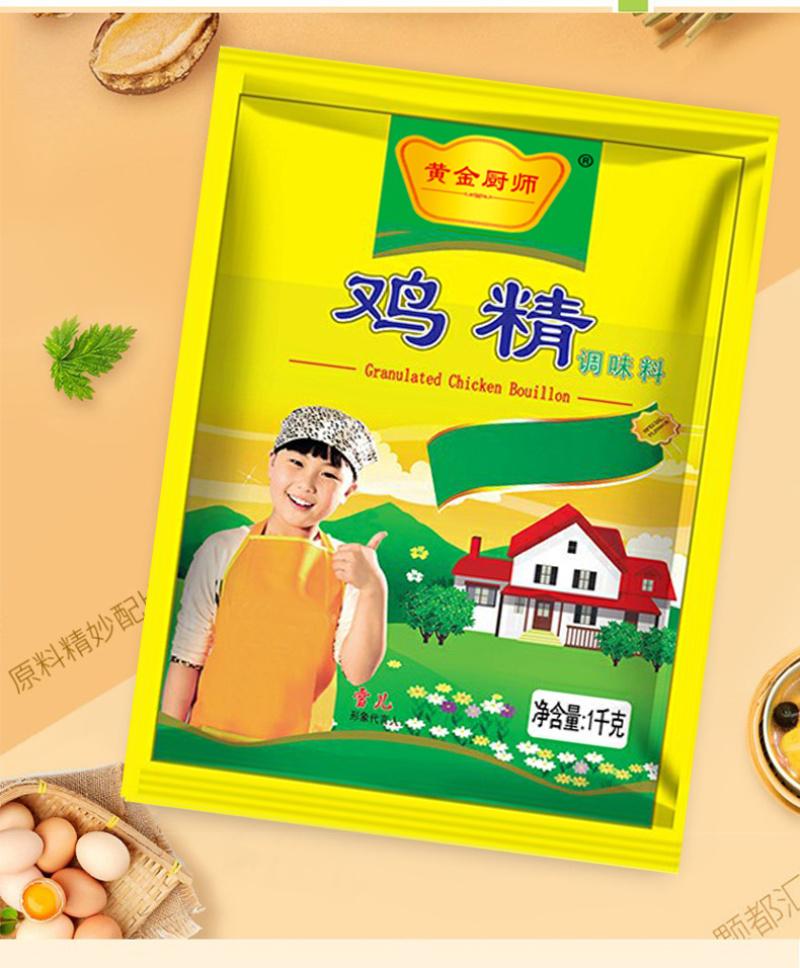 鸡精调味料