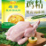 黄金厨师复合鸡精调味料