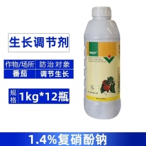 鑫百护1.4%复硝酚钠番茄调节生长加快作物发根生长调节剂