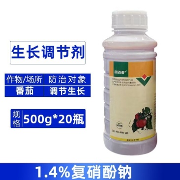 鑫百护1.4%复硝酚钠番茄调节生长加快作物发根农用生长调
