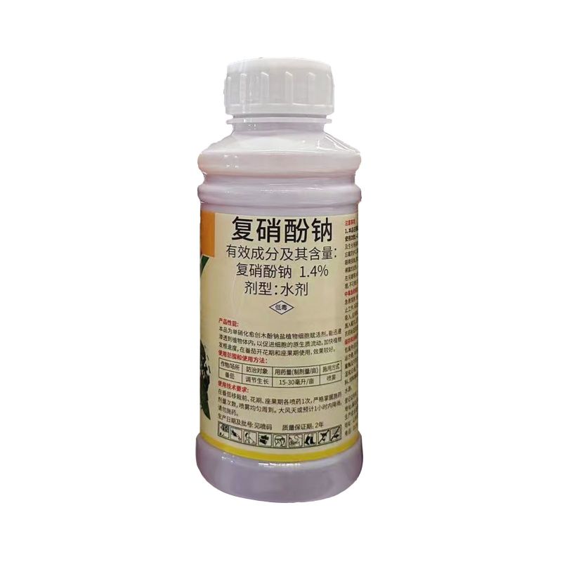 鑫百护1.4%复硝酚钠番茄调节生长加快作物发根农用生长调