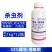 征绵介33%螺虫噻嗪酮柑橘树介壳虫农用强力杀虫剂快速除虫