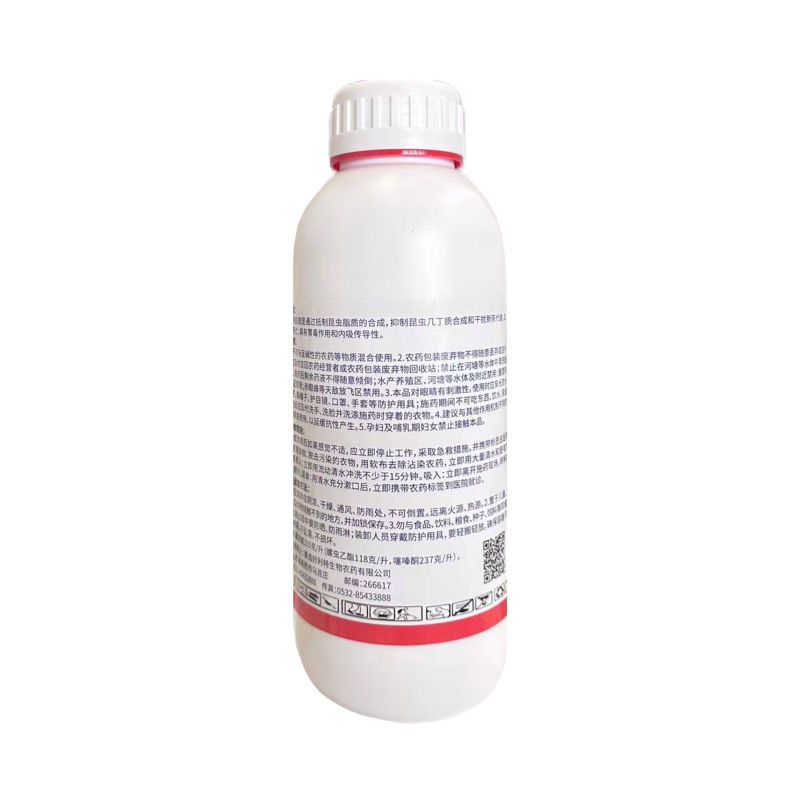 征绵介33%螺虫噻嗪酮柑橘树介壳虫农用强力杀虫剂快速除虫