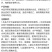 征绵介33%螺虫噻嗪酮柑橘树介壳虫农用强力杀虫剂快速除虫