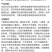 细匀安3.2%氨基寡糖素辛菌胺黄瓜细菌性角斑病强力杀菌剂