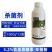 细匀安3.2%氨基寡糖素辛菌胺黄瓜细菌性角斑病强力杀菌剂
