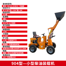 铲车装载机四驱养殖场清粪柴油小铲车农用建筑工地铲车