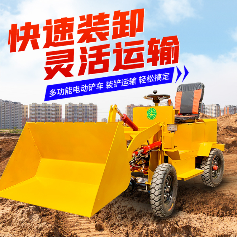 铲车装载机四驱养殖场清粪柴油小铲车农用建筑工地铲车