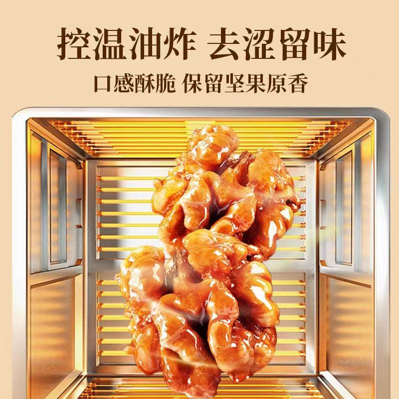纸皮琥珀核桃仁零食坚果炒货特产纸皮核桃肉果仁