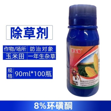 麦玉锄8%环磺酮防治玉米田一年生杂草内吸除草剂强力杀草批