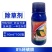麦玉锄8%环磺酮防治玉米田一年生杂草内吸除草剂强力杀草批