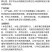适普健30%甲霜·噁霉灵水稻黄瓜苗期立枯病农用强力杀菌剂