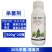 适普健30%甲霜·噁霉灵水稻黄瓜苗期立枯病农用强力杀菌剂