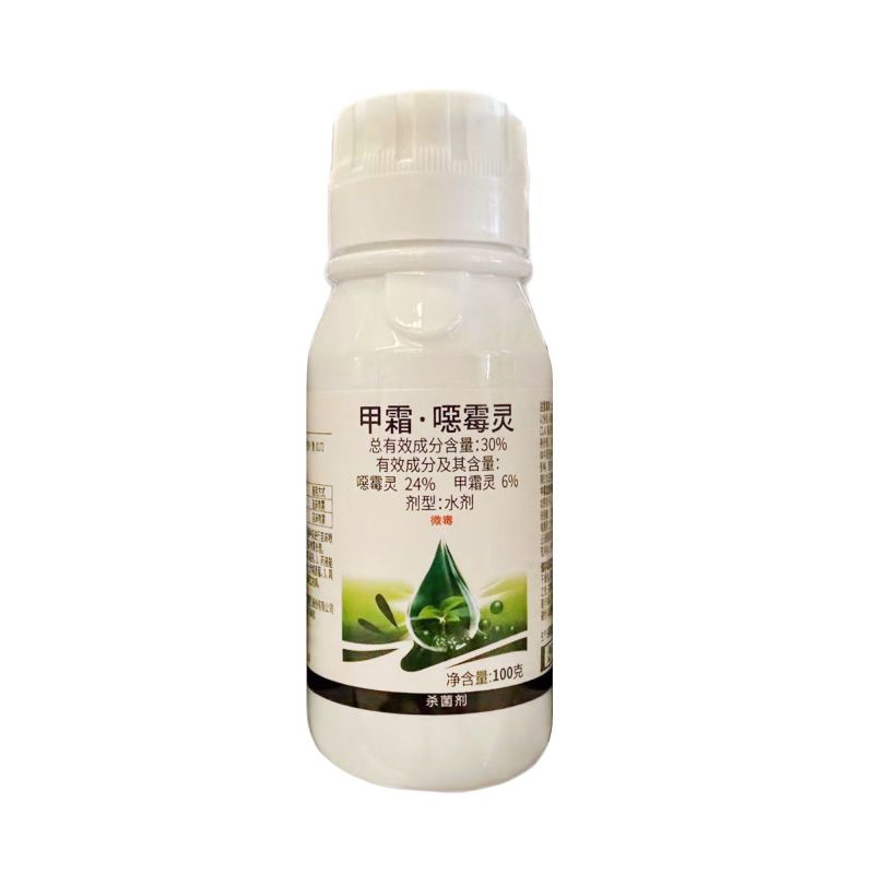 适普健30%甲霜·噁霉灵水稻黄瓜苗期立枯病农用强力杀菌剂