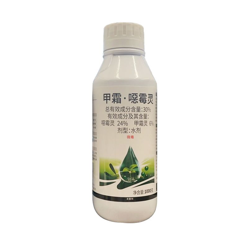 适普健30%甲霜·噁霉灵水稻黄瓜苗期立枯病农用杀菌剂正品