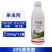天耐20%呋虫胺水稻稻飞虱农药专用杀虫剂快速除虫正品批发