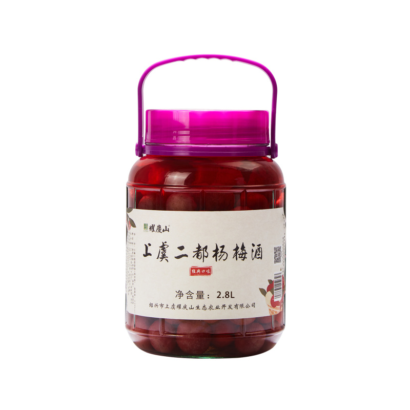 绍兴市上虞耀庆山生态农业开发有限公司