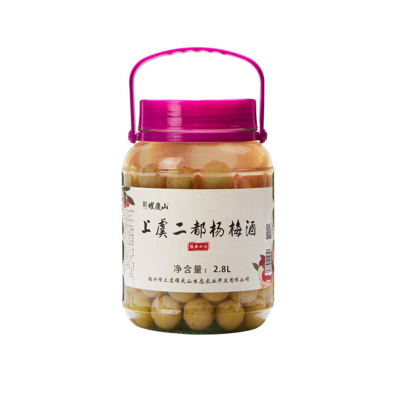 绍兴市上虞耀庆山生态农业开发有限公司