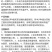 树荣田笑32%2甲草甘膦荒地公路杂草强力除草剂快速杀草整