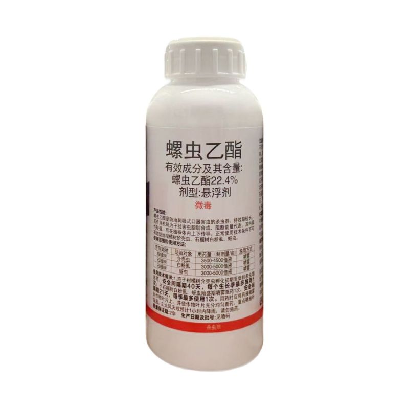 天耐22.4%螺虫乙酯柑橘树介壳虫石榴树白粉虱农用杀虫剂