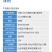 天耐22.4%螺虫乙酯柑橘树介壳虫石榴树白粉虱农用杀虫剂