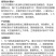 天耐22.4%螺虫乙酯柑橘树介壳虫石榴树白粉虱农用杀虫剂