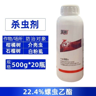 天耐22.4%螺虫乙酯柑橘树介壳虫石榴树白粉虱农用杀虫剂
