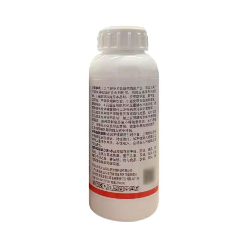天耐22.4%螺虫乙酯柑橘树介壳虫石榴树白粉虱农用杀虫剂