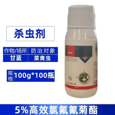 鑫百护5%高效氯氟氰菊酯甘蓝菜青虫农用强力杀虫剂正品整箱