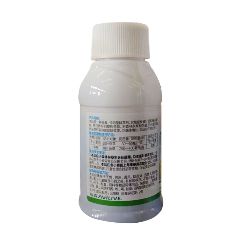 埃森48%三氯吡氧乙酸农用冬小麦田森林阔叶杂草除草剂整箱