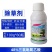 埃森48%三氯吡氧乙酸农用冬小麦田森林阔叶杂草除草剂整箱