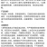 埃森48%三氯吡氧乙酸农用冬小麦田森林阔叶杂草除草剂整箱