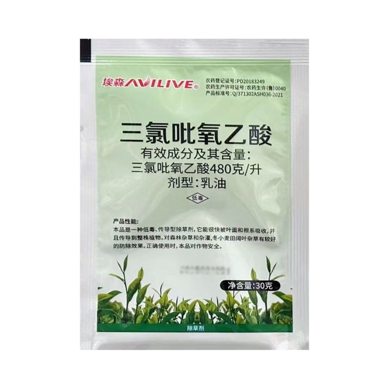 埃森48%三氯吡氧乙酸高浓度冬小麦田森林阔叶杂草除草剂正