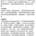 埃森48%三氯吡氧乙酸高浓度冬小麦田森林阔叶杂草除草剂正