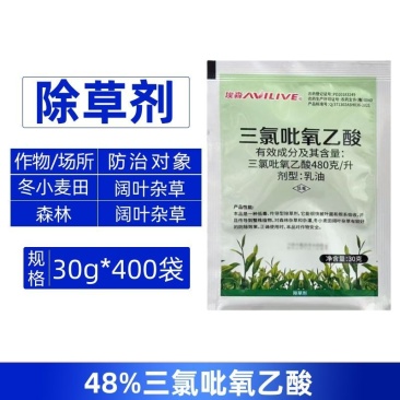 埃森48%三氯吡氧乙酸高浓度冬小麦田森林阔叶杂草除草剂正