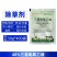 埃森48%三氯吡氧乙酸高浓度冬小麦田森林阔叶杂草除草剂正