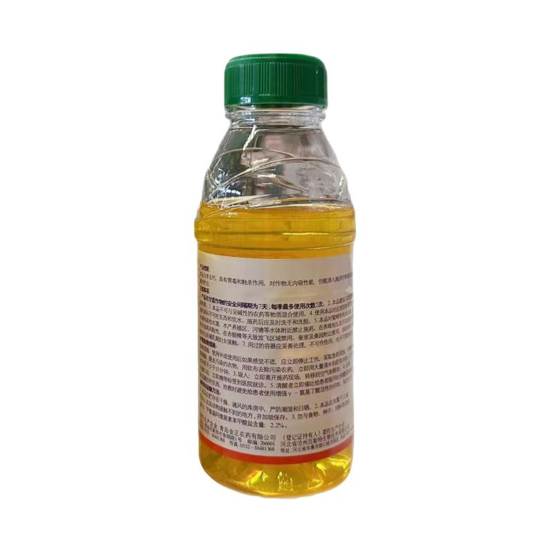 金田优2%甲氨基阿维菌素苯甲酸盐农用甘蓝小菜蛾辣椒烟青虫