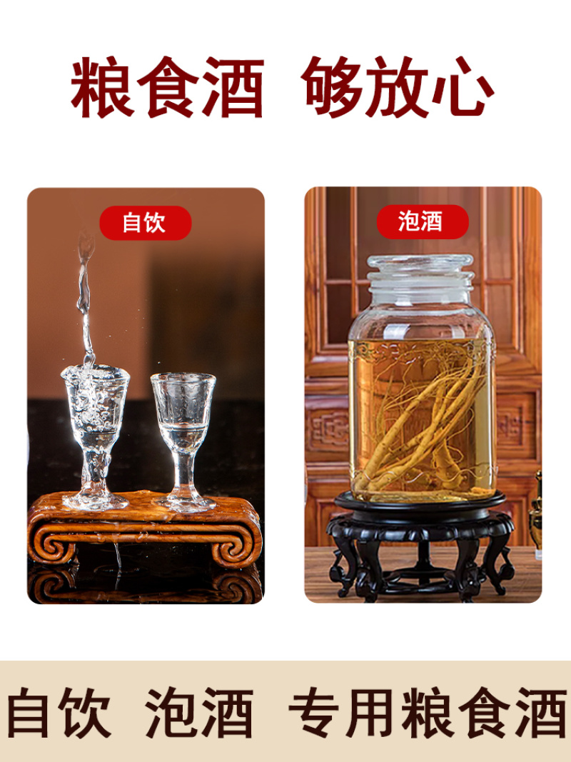 上虞黍烧白酒50度清香型纯高粱白酒