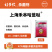 上海禾本哈蓝哒42%唑醚.多菌灵悬浮剂20克