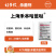 上海禾本哈蓝哒42%唑醚.多菌灵悬浮剂20克