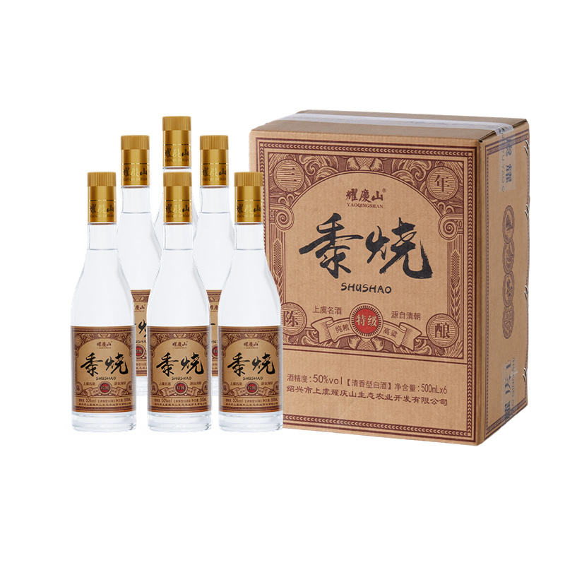 绍兴市上虞耀庆山生态农业开发有限公司