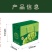 阳光玫瑰通用礼盒晴王巨峰葡萄精品礼盒厂家直销