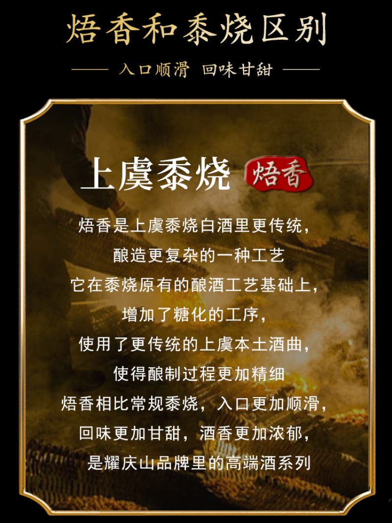 绍兴市上虞耀庆山生态农业开发有限公司
