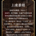 绍兴市上虞耀庆山生态农业开发有限公司