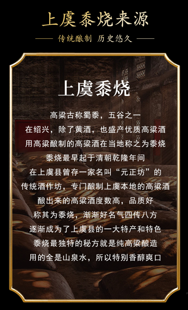 绍兴市上虞耀庆山生态农业开发有限公司