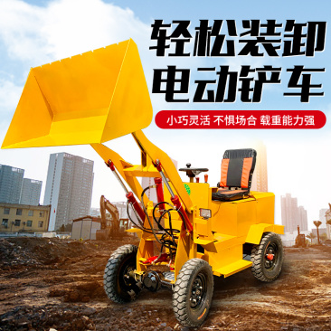 四驱铲车装载机柴油四驱小型铲车建筑工程养殖清粪抓草机