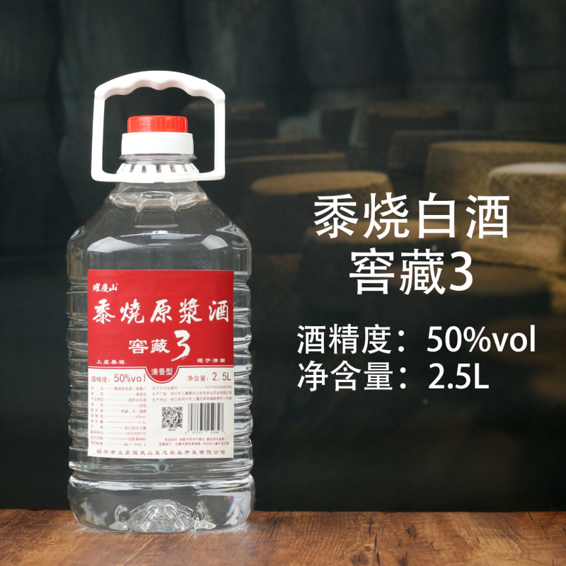 绍兴市上虞耀庆山生态农业开发有限公司