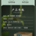 绍兴市上虞耀庆山生态农业开发有限公司