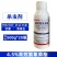新锐4.5%高效氯氰菊酯甘蓝菜青虫农药专用杀虫剂正品整箱
