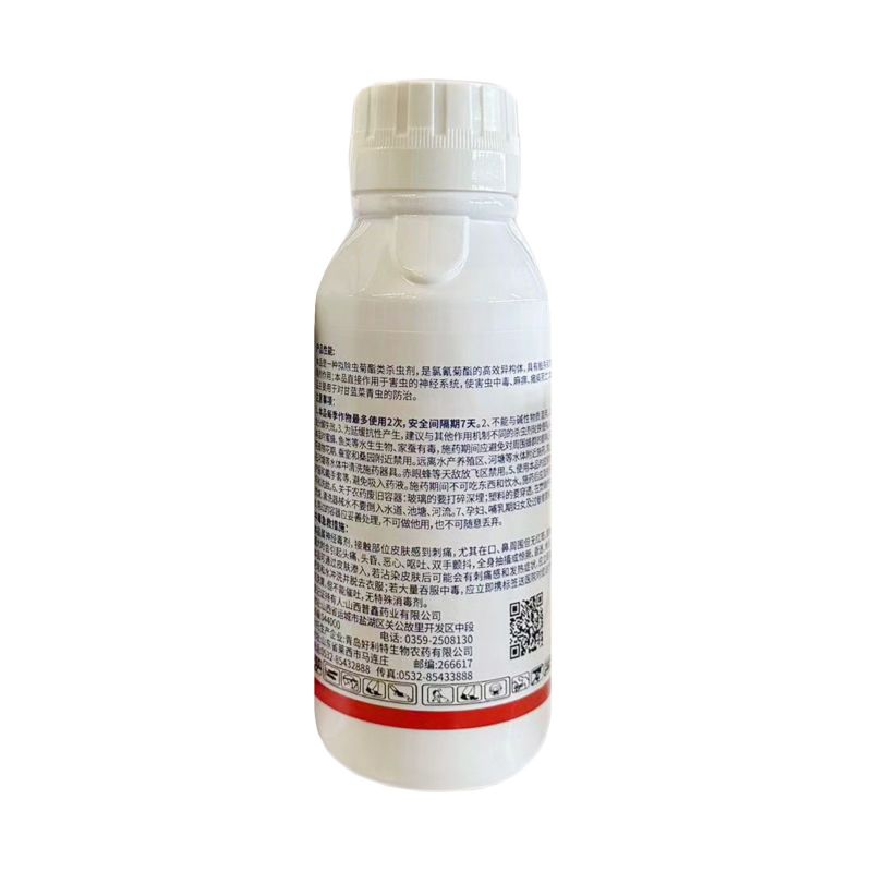 新锐4.5%高效氯氰菊酯甘蓝菜青虫农药专用杀虫剂正品整箱